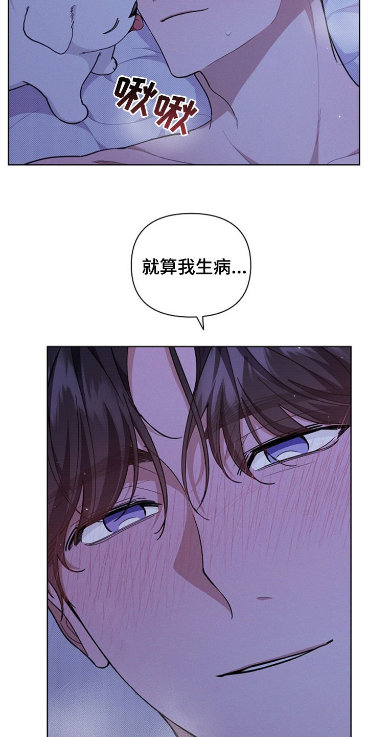 第35章：你算什么东西
