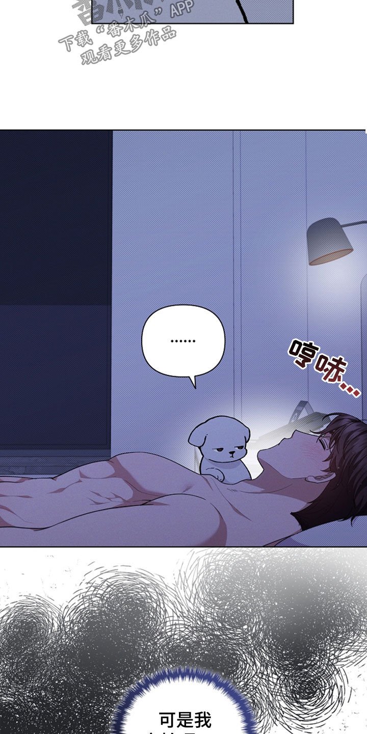 第35章：你算什么东西
