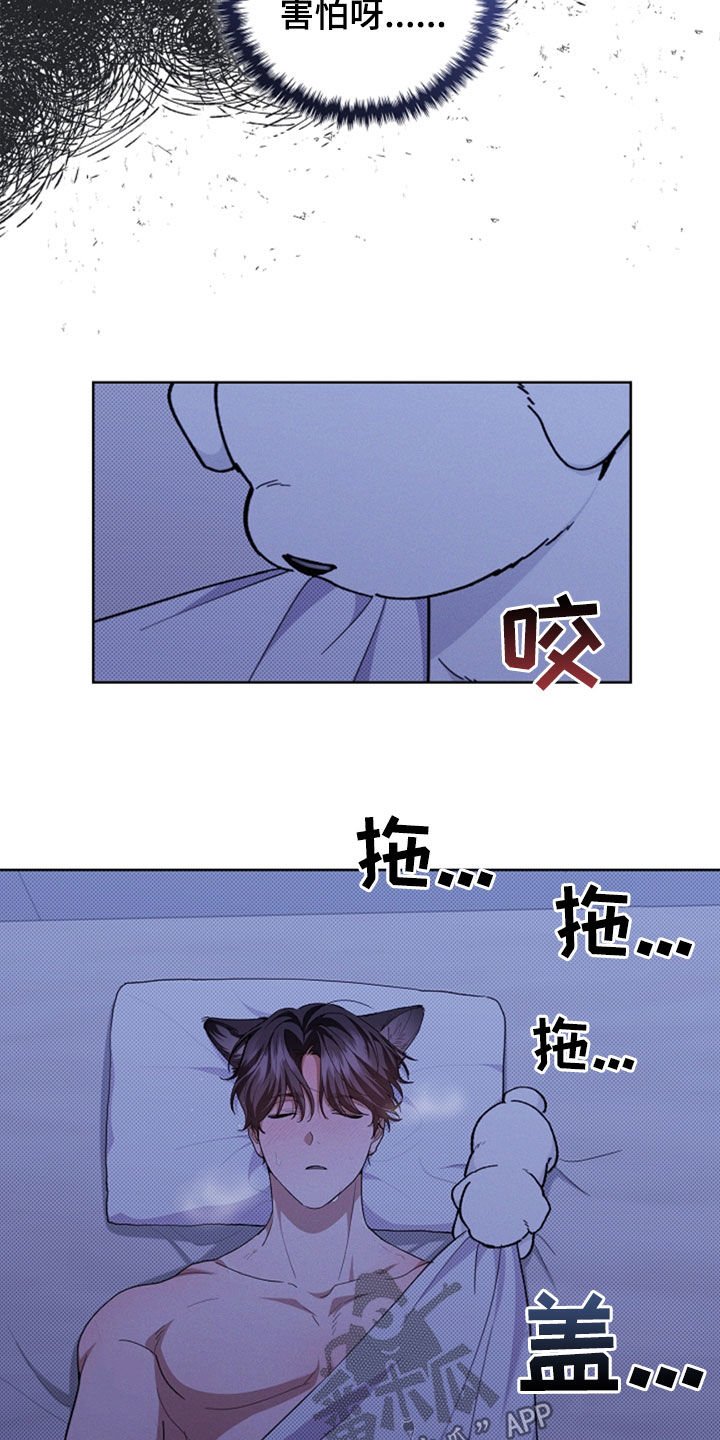 第35章：你算什么东西
