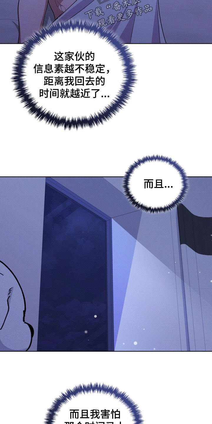 第35章：你算什么东西