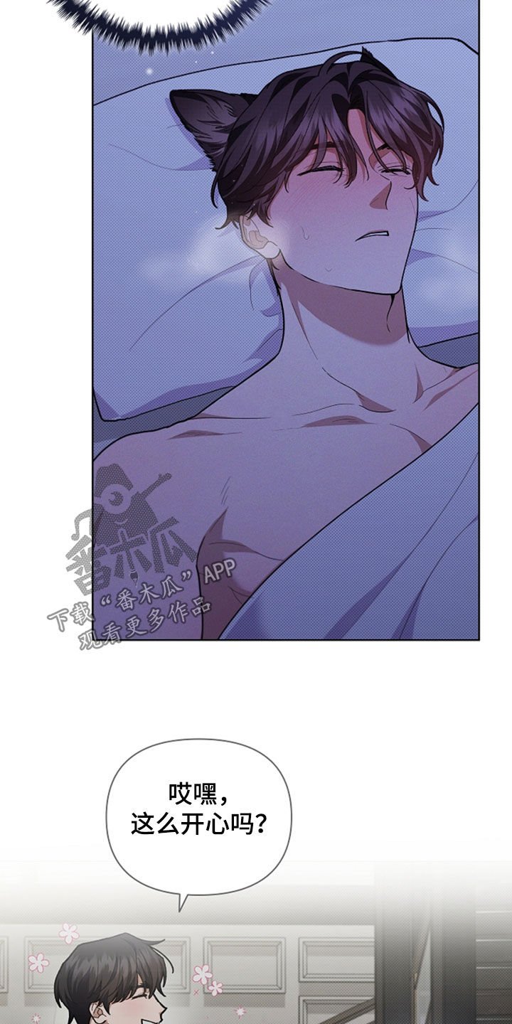第35章：你算什么东西
