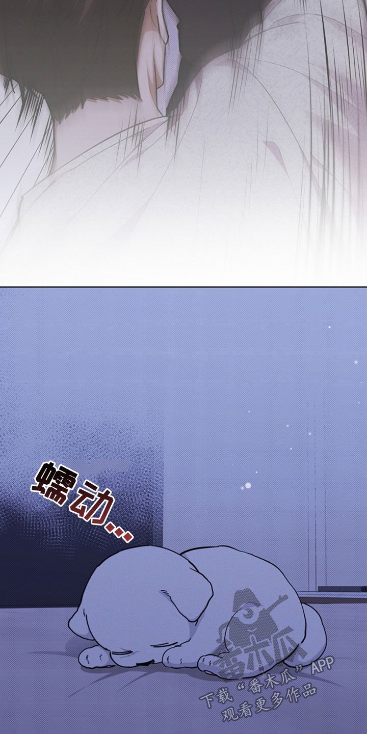 第35章：你算什么东西