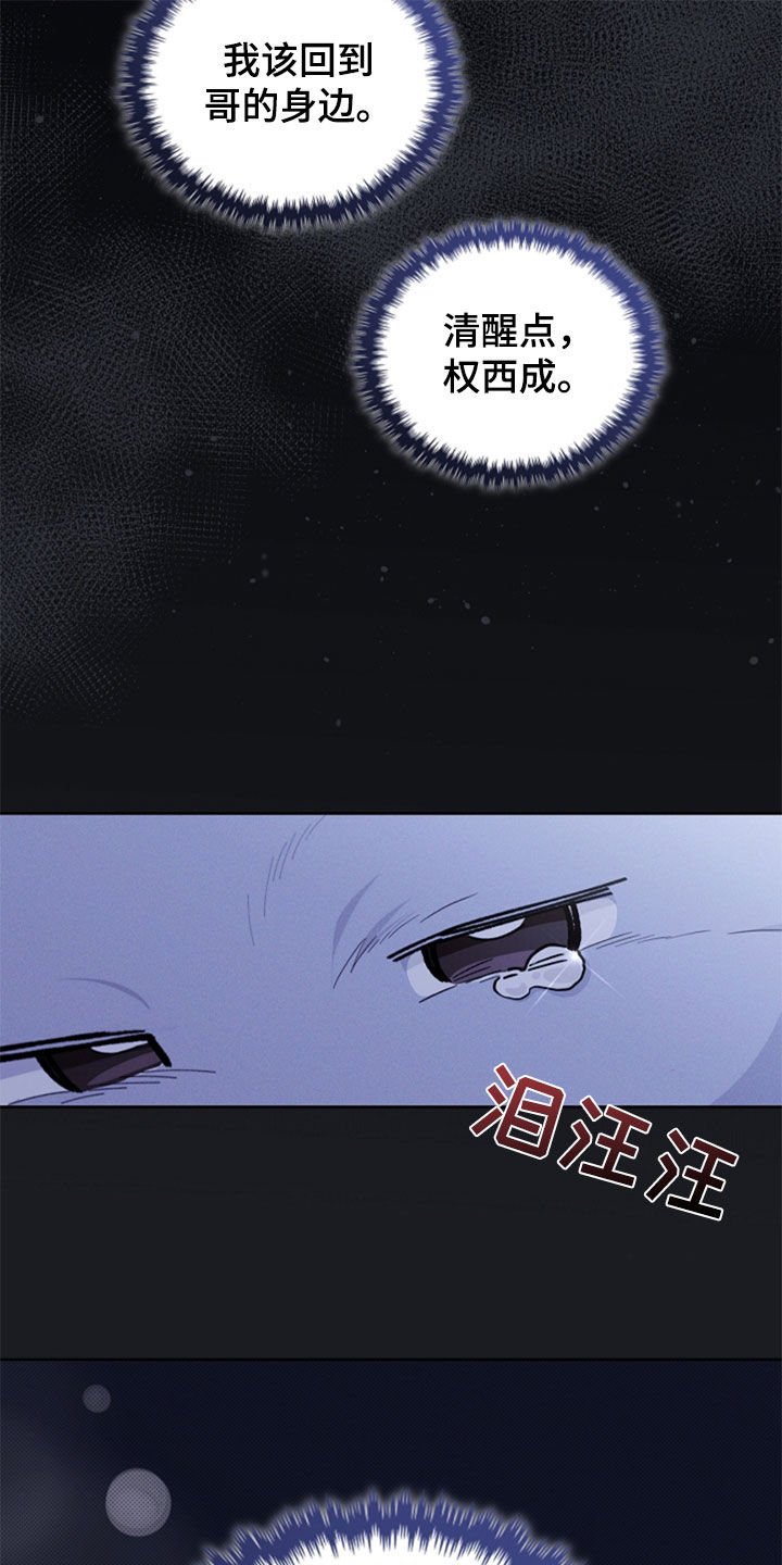 第35章：你算什么东西