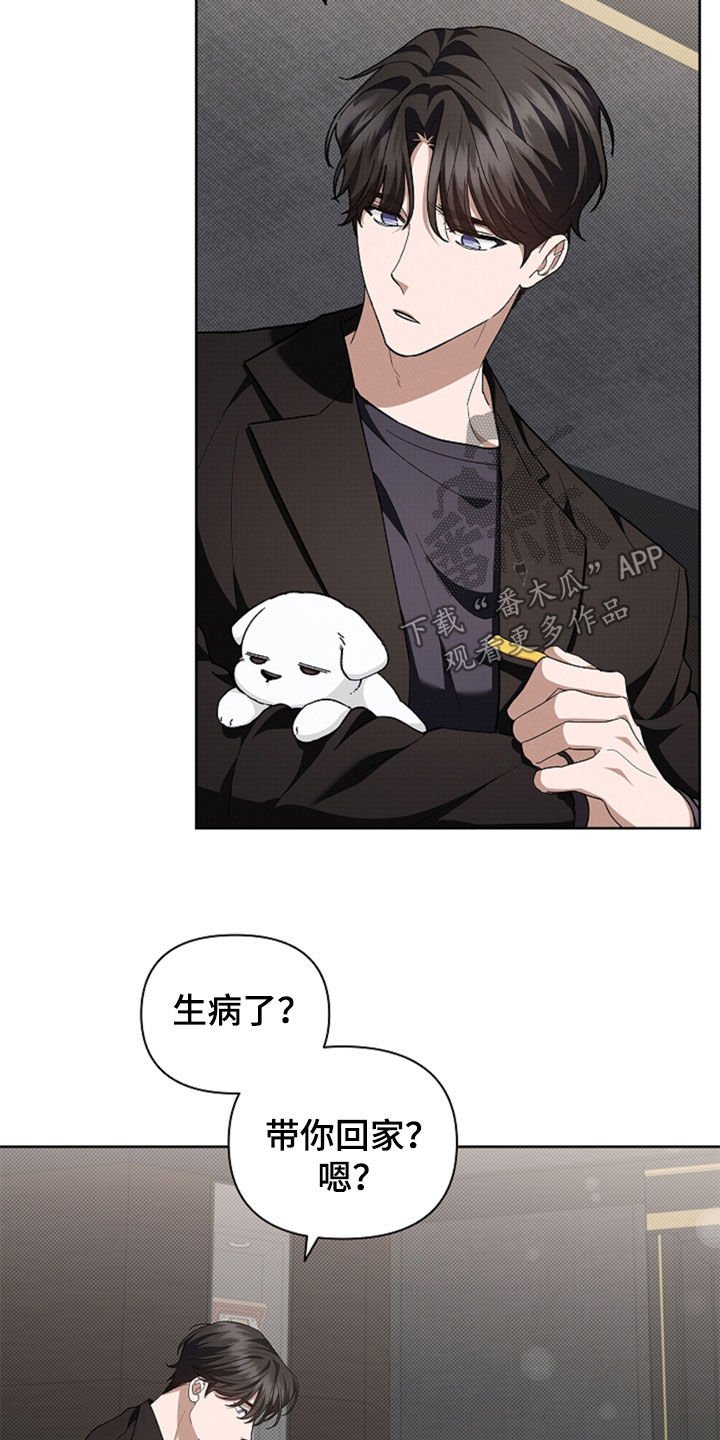 第35章：你算什么东西