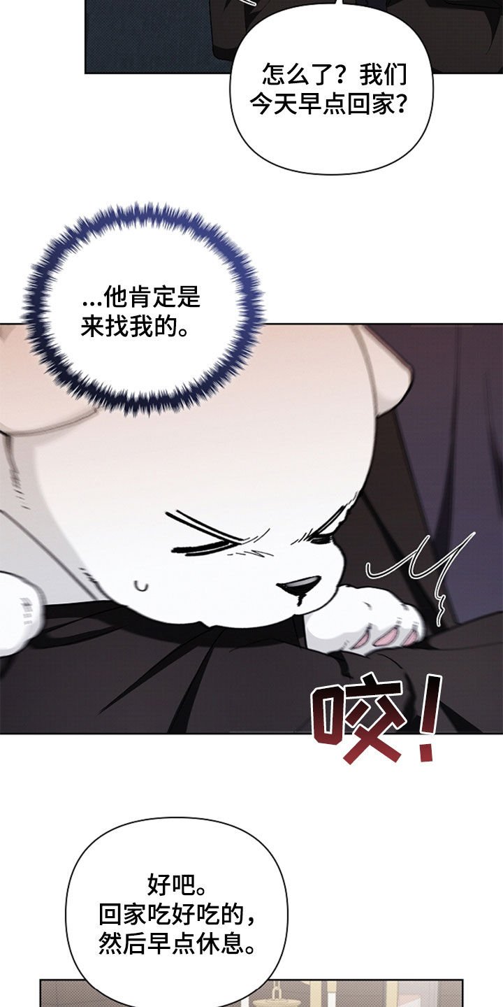 第35章：你算什么东西