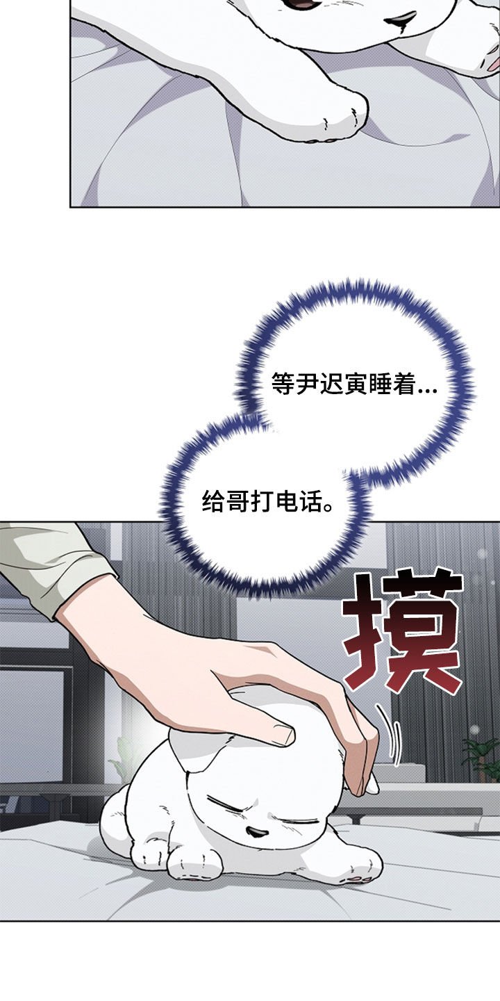 第36章：打电话