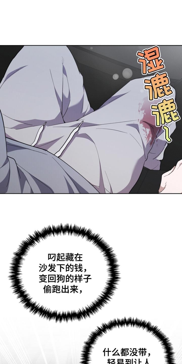 第37章：我现在去找你