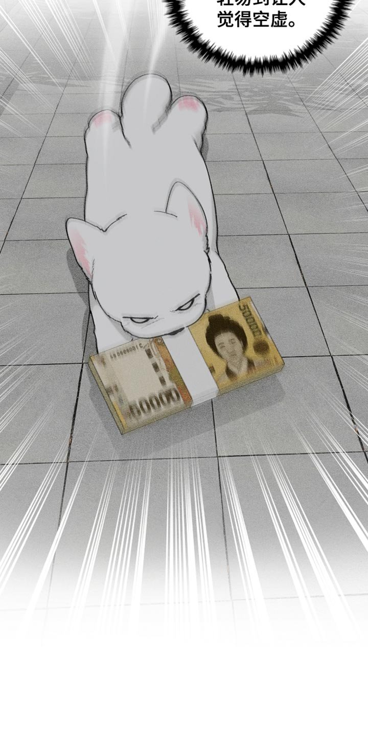 第37章：我现在去找你