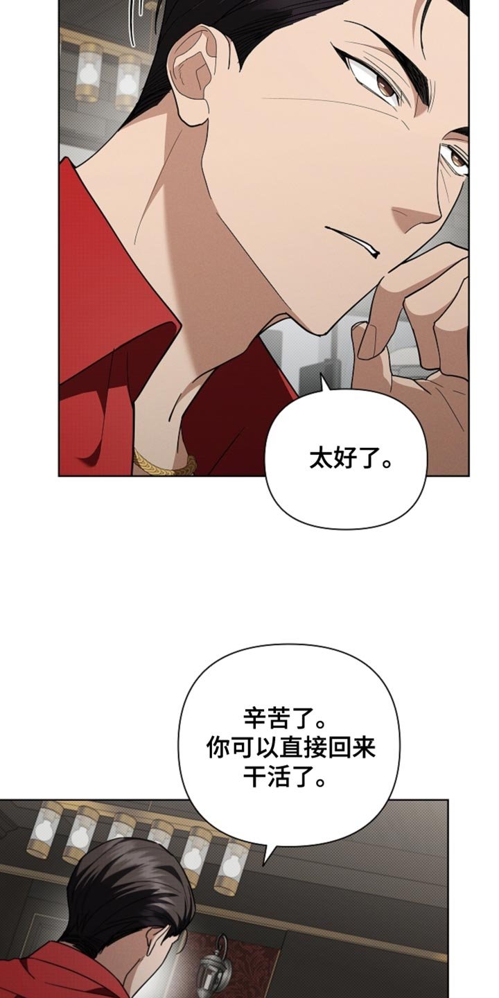 第38章：晕倒