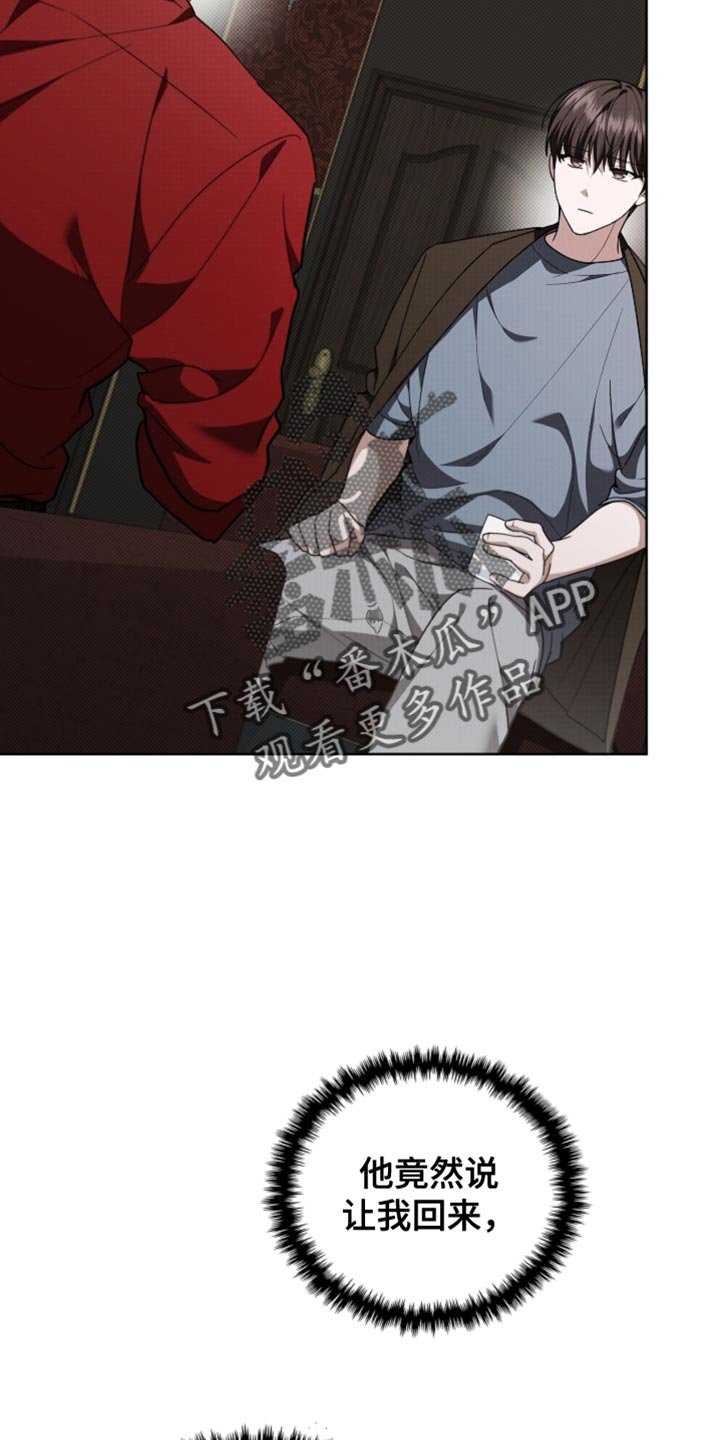 第38章：晕倒