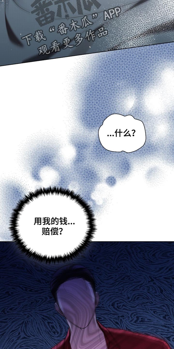 第38章：晕倒
