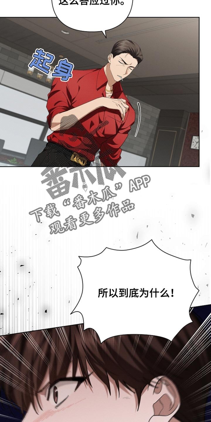 第38章：晕倒