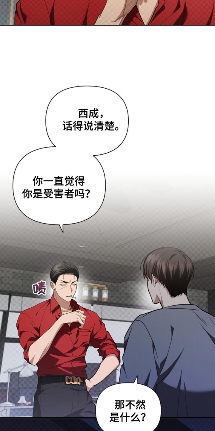 第38章：晕倒