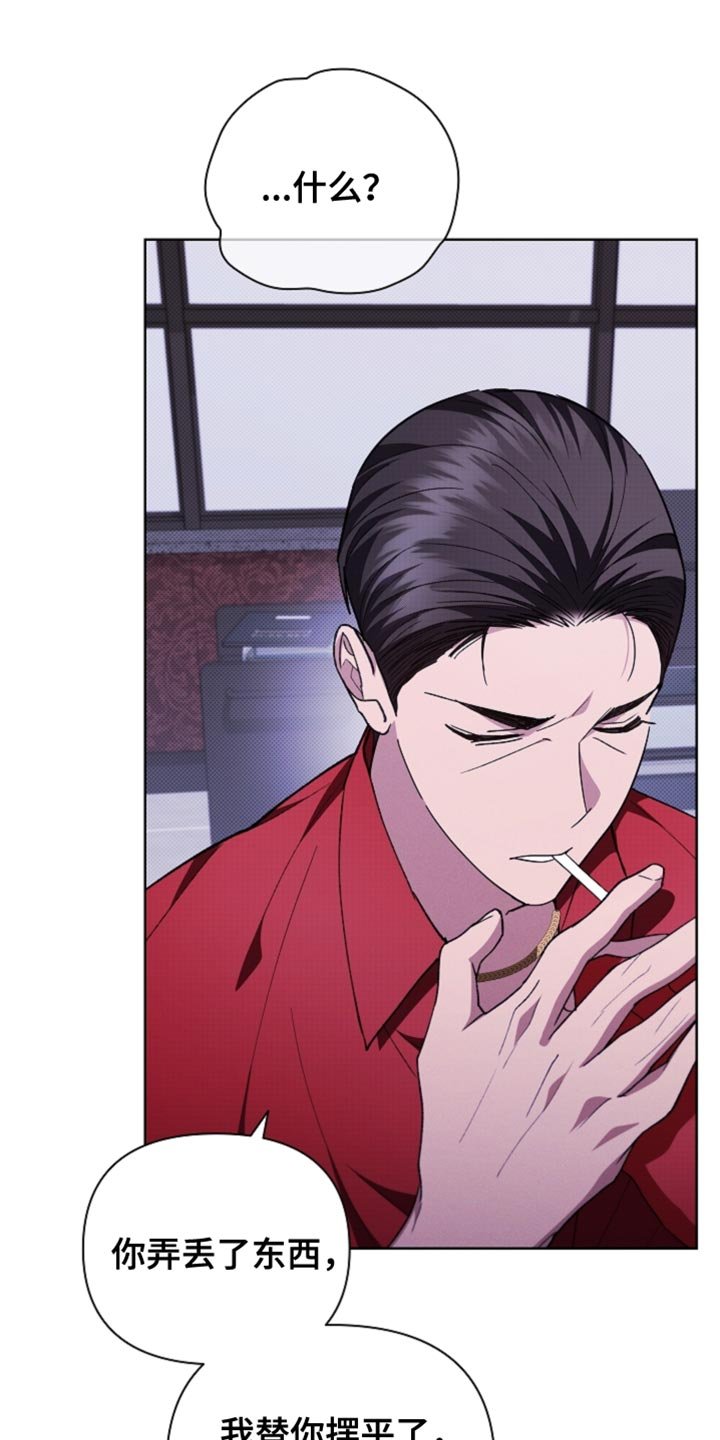 第38章：晕倒