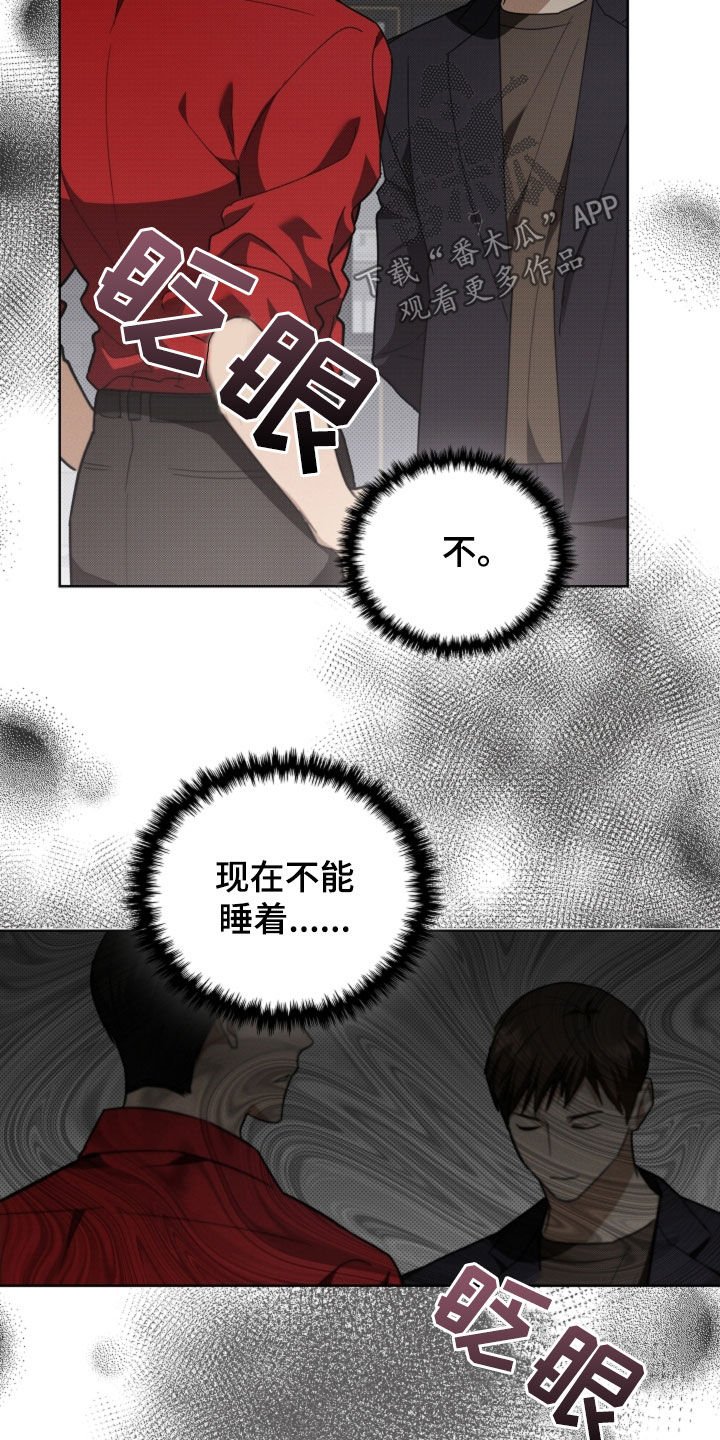 第39章：绑架
