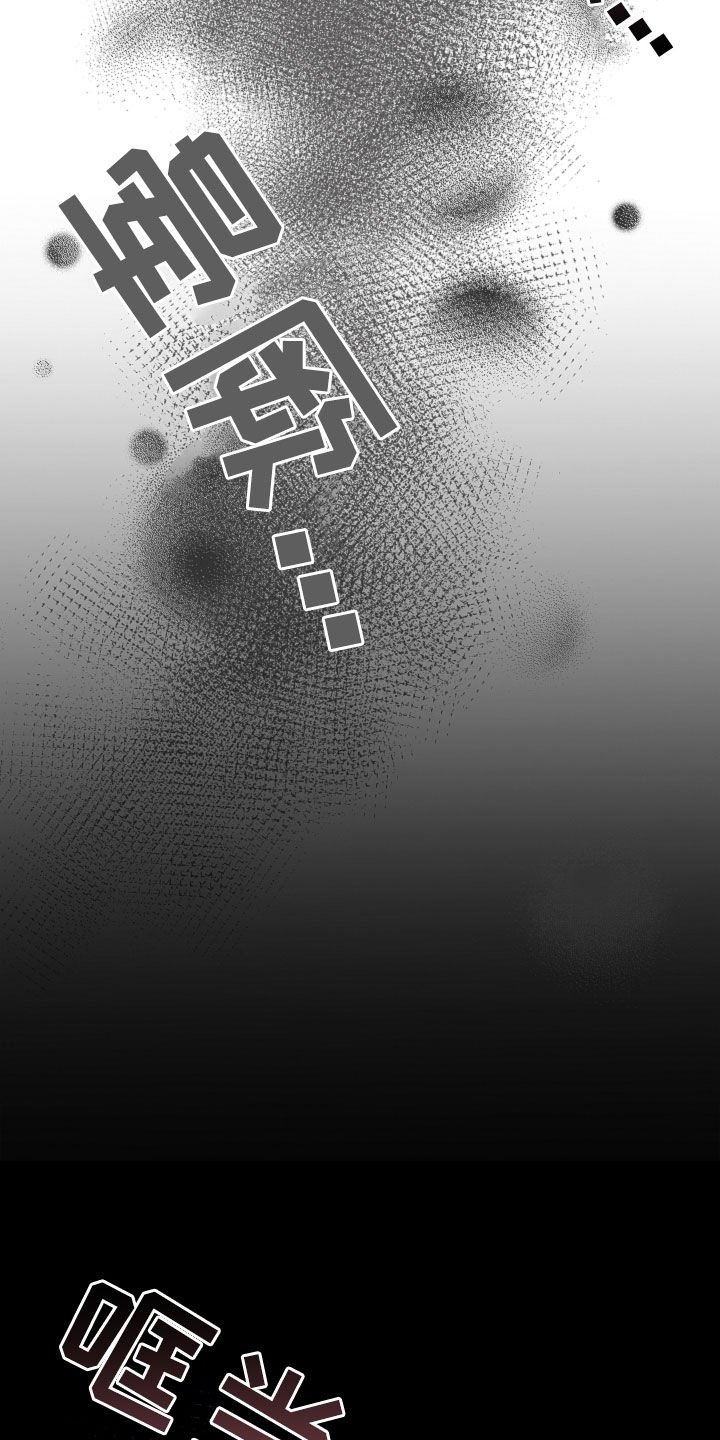 第39章：绑架