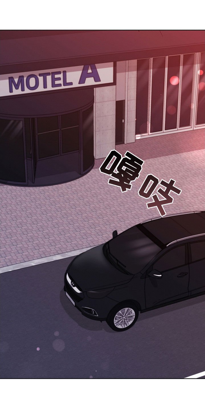 第39章：绑架