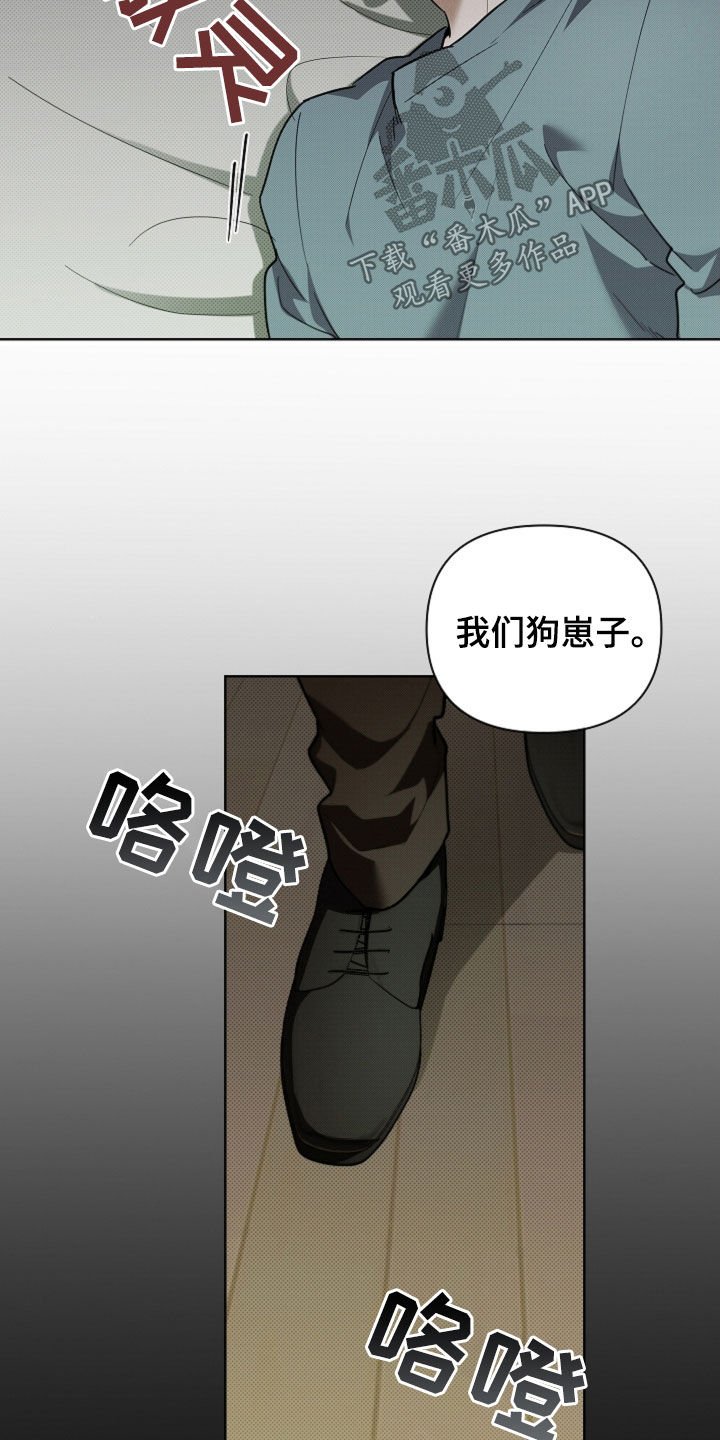 第39章：绑架