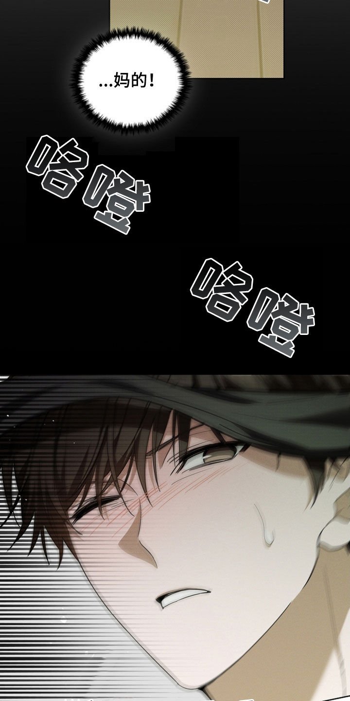 第39章：绑架