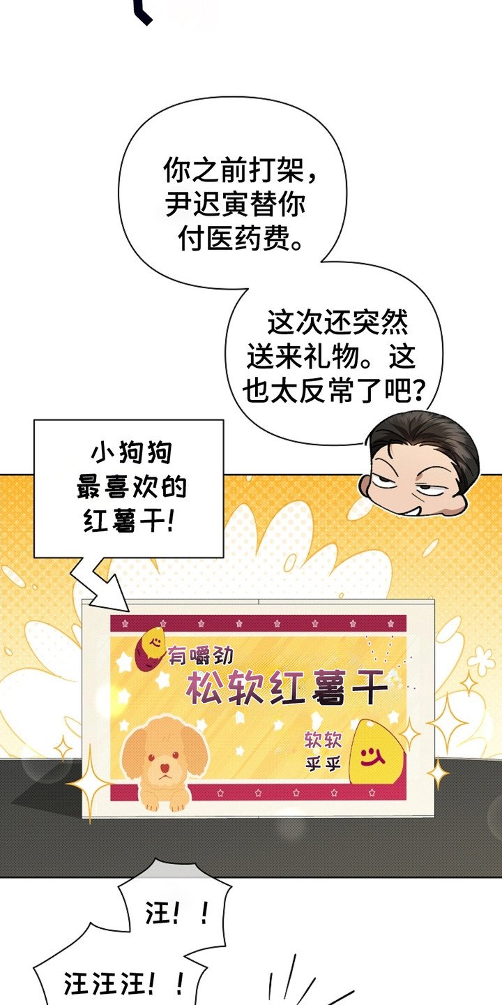 第4章：小零食