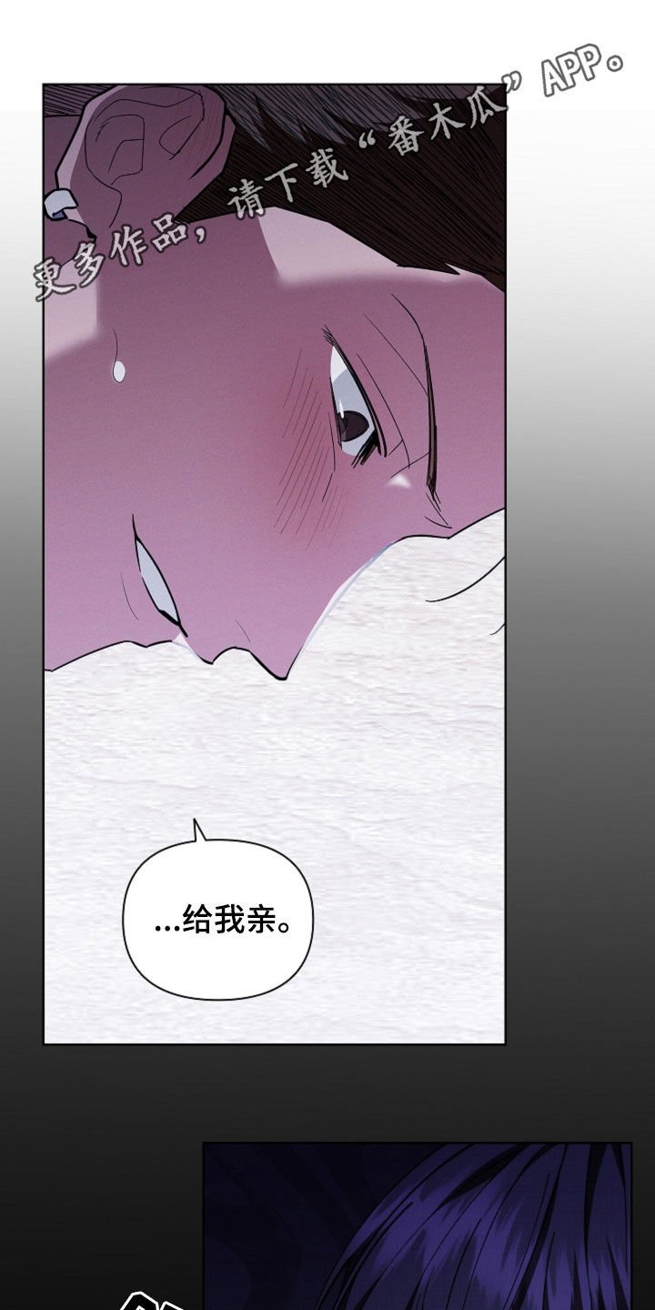 第40章：逃跑