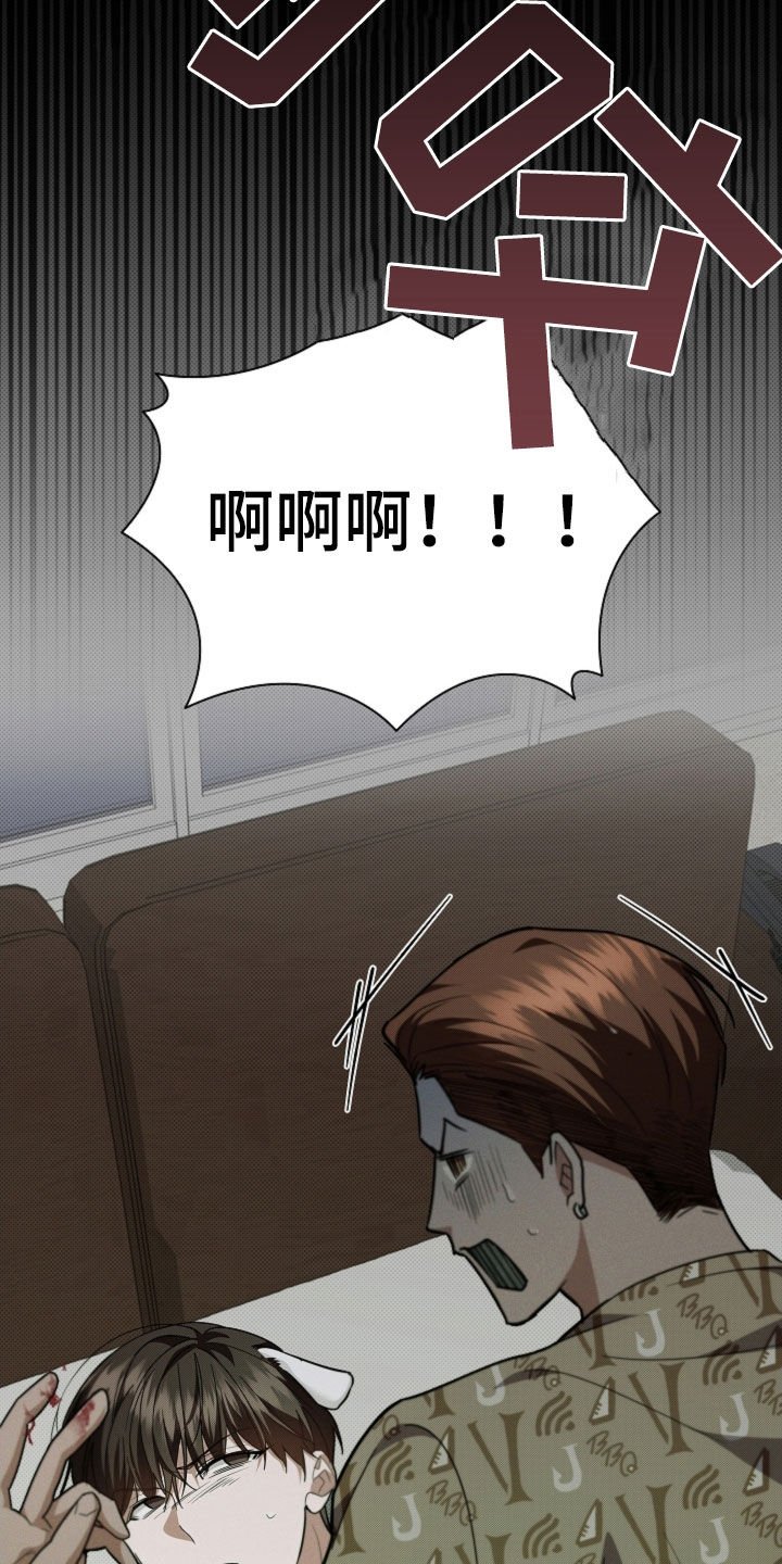第40章：逃跑