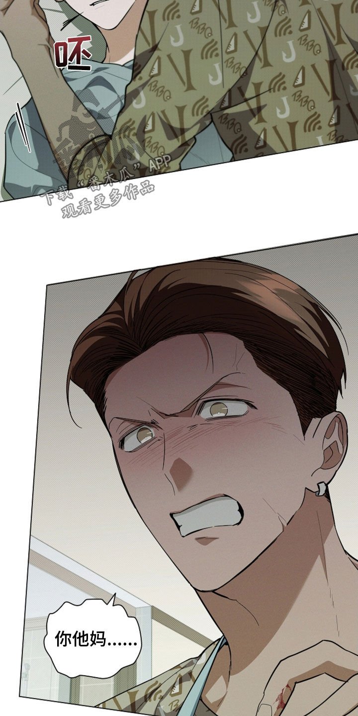 第40章：逃跑