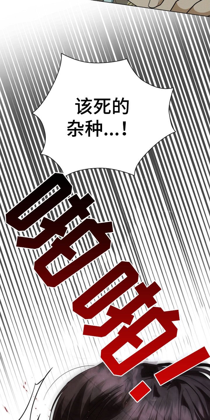 第40章：逃跑
