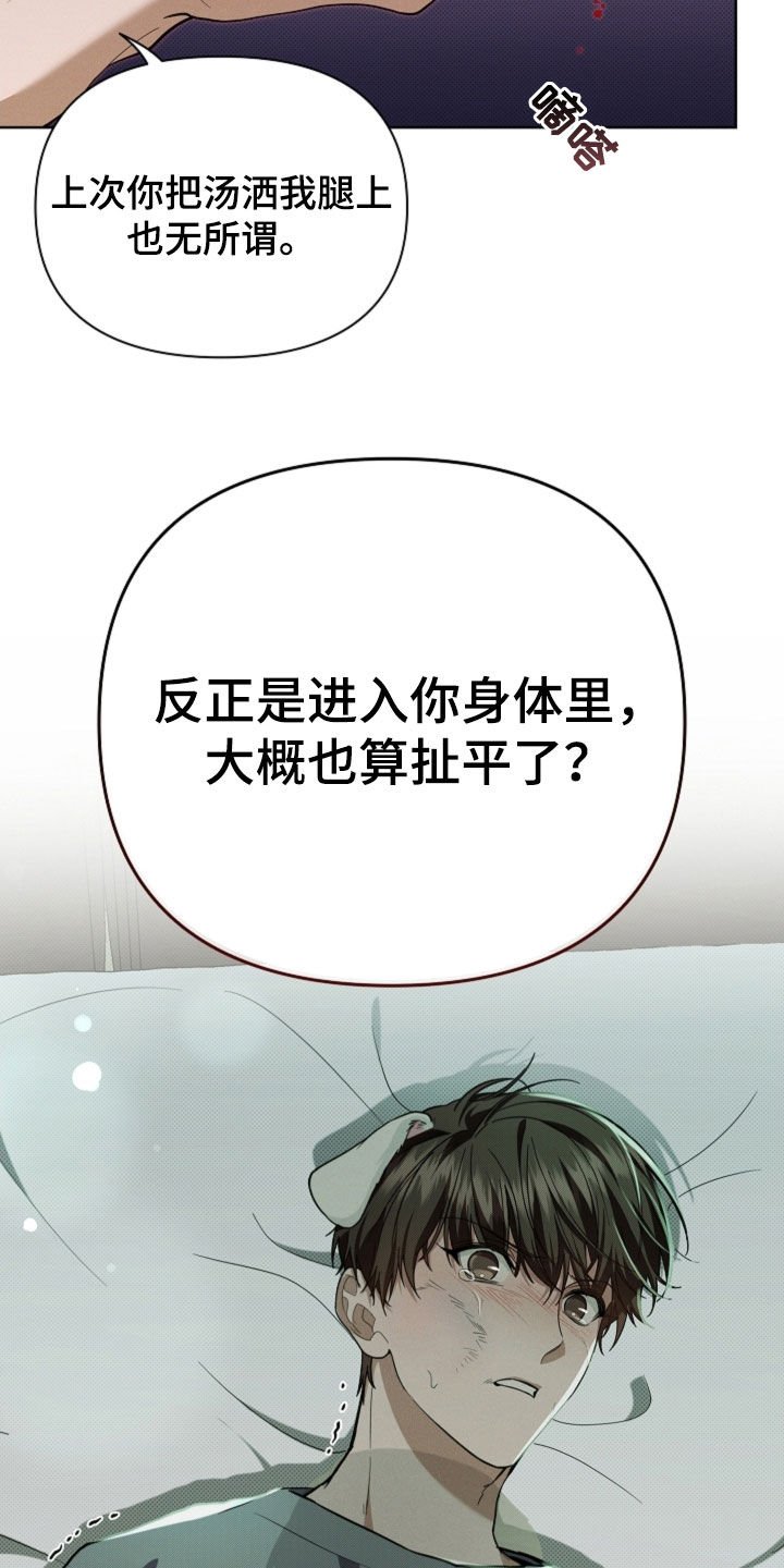 第40章：逃跑