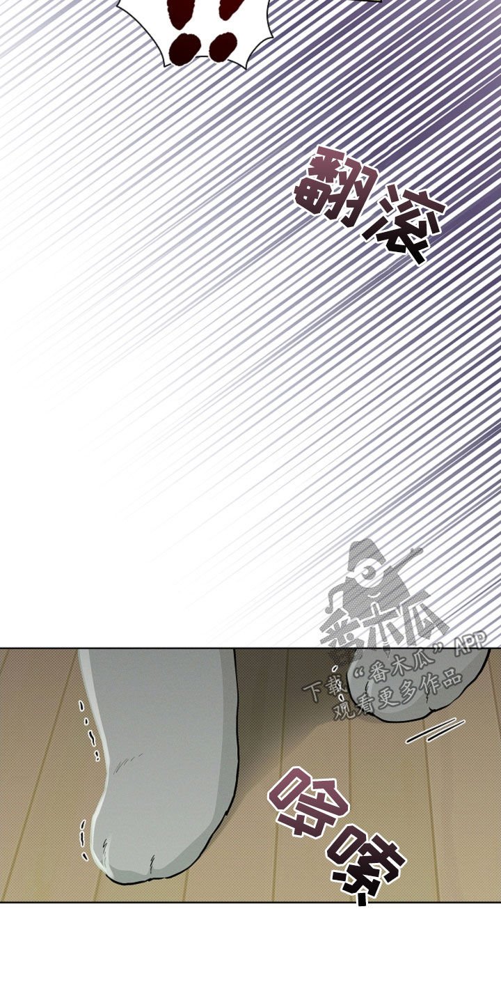 第40章：逃跑