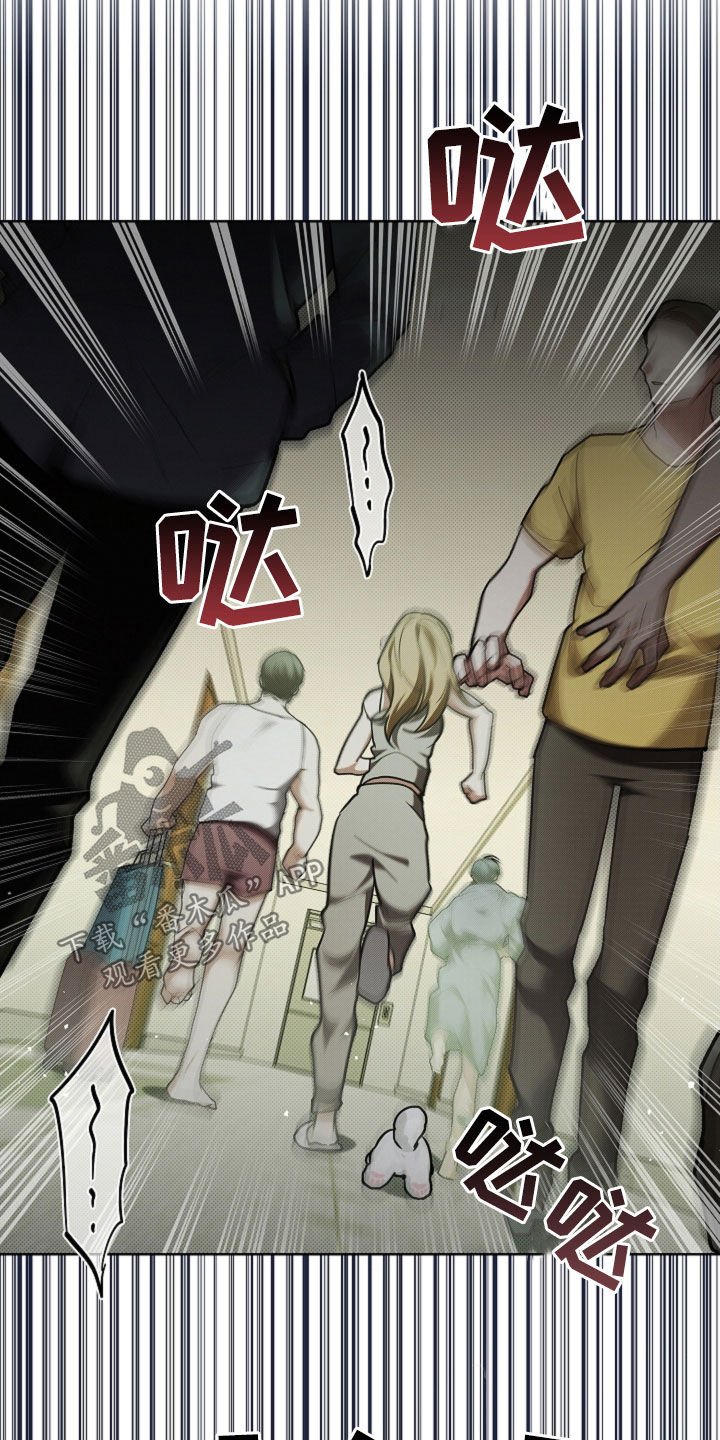 第40章：逃跑