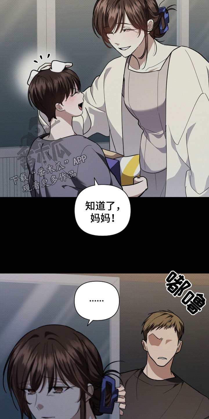 第41章：体弱多病