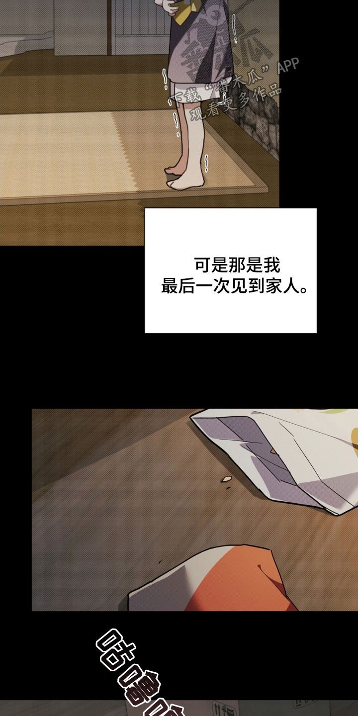 第41章：体弱多病