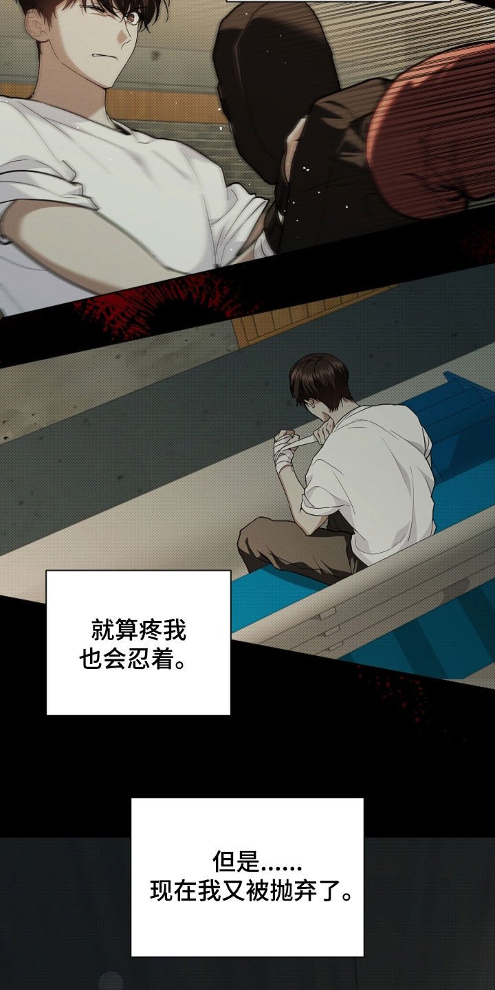 第41章：体弱多病