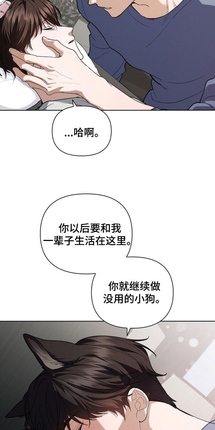 第41章：体弱多病