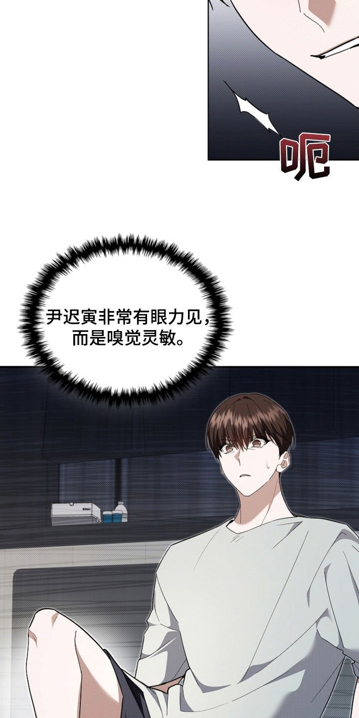 第42章：是不是疯了