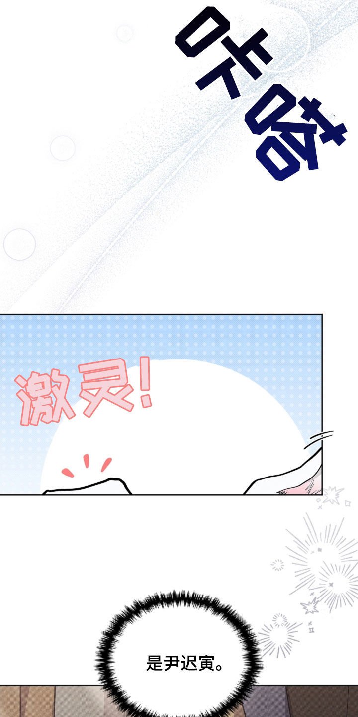 第42章：是不是疯了