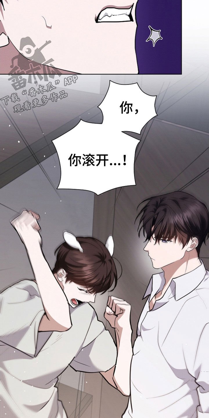 第42章：是不是疯了