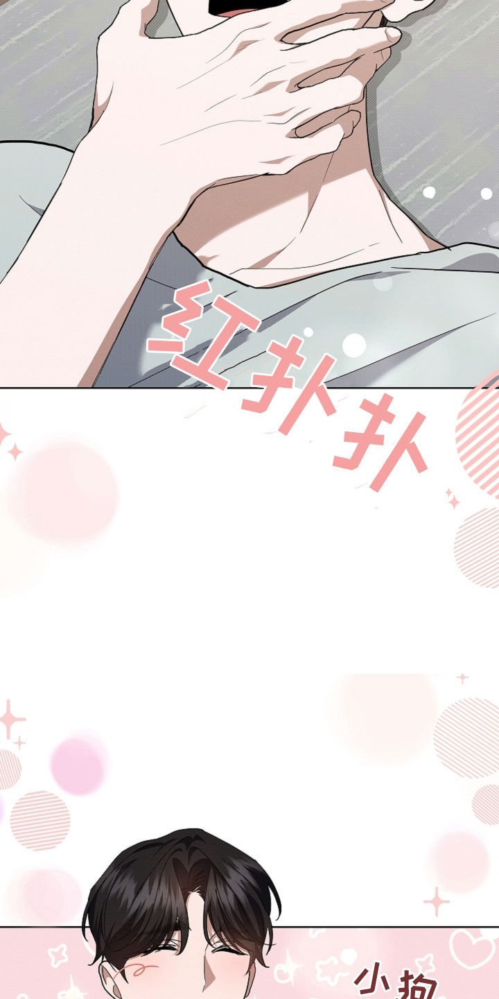 第43章：当男朋友养