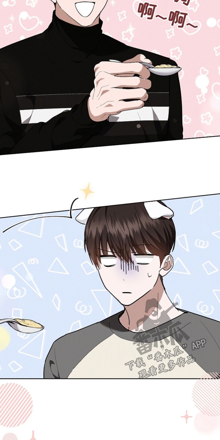 第43章：当男朋友养