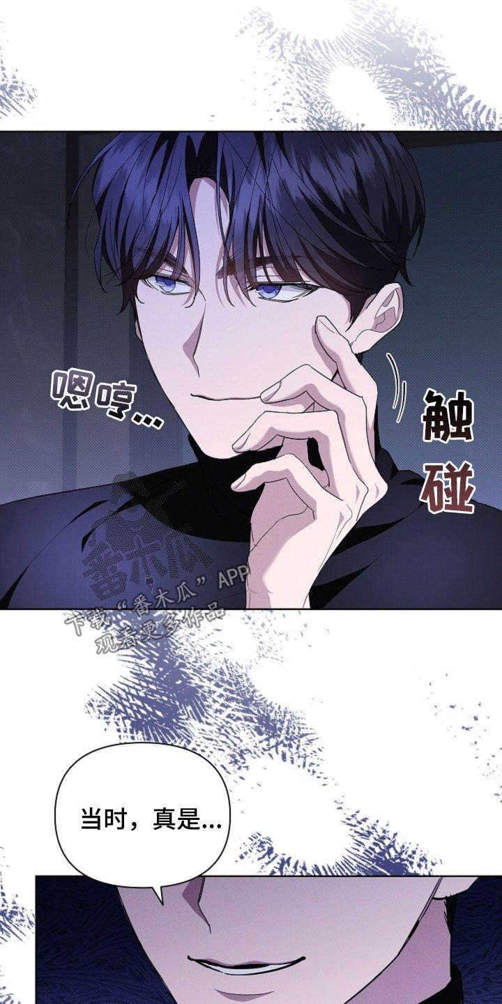 第43章：当男朋友养