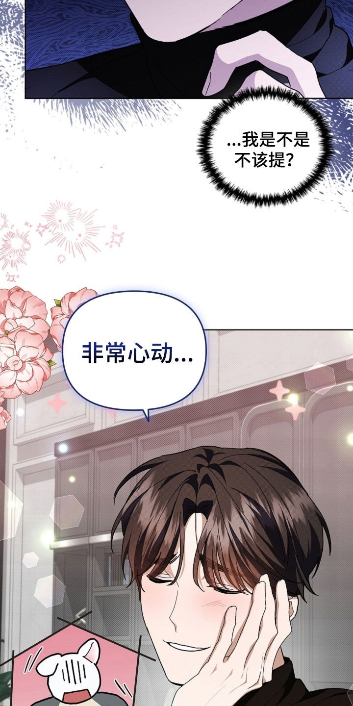 第43章：当男朋友养