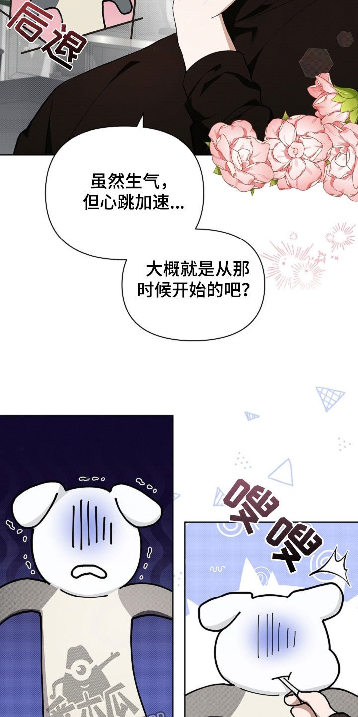 第43章：当男朋友养
