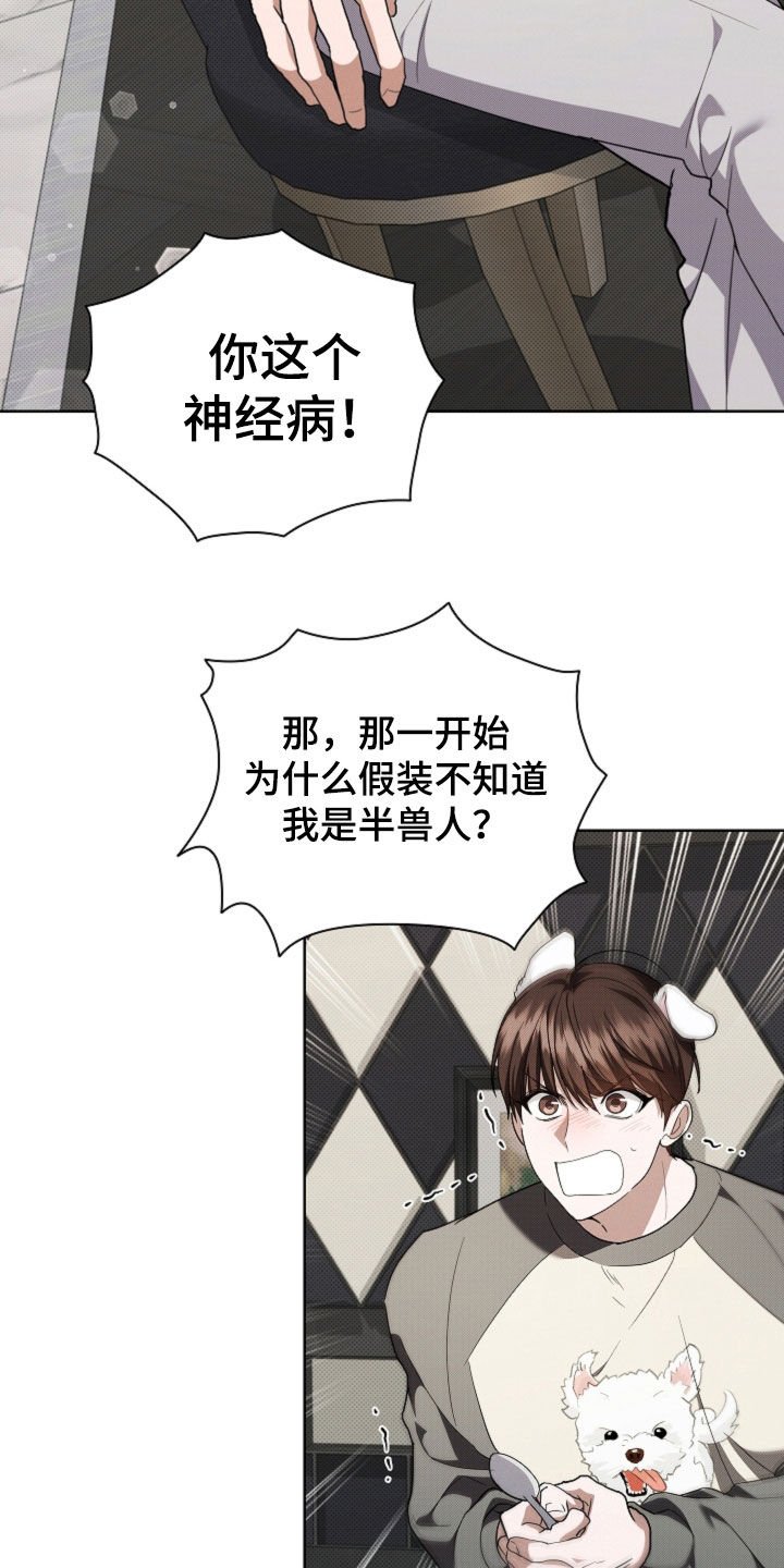 第43章：当男朋友养