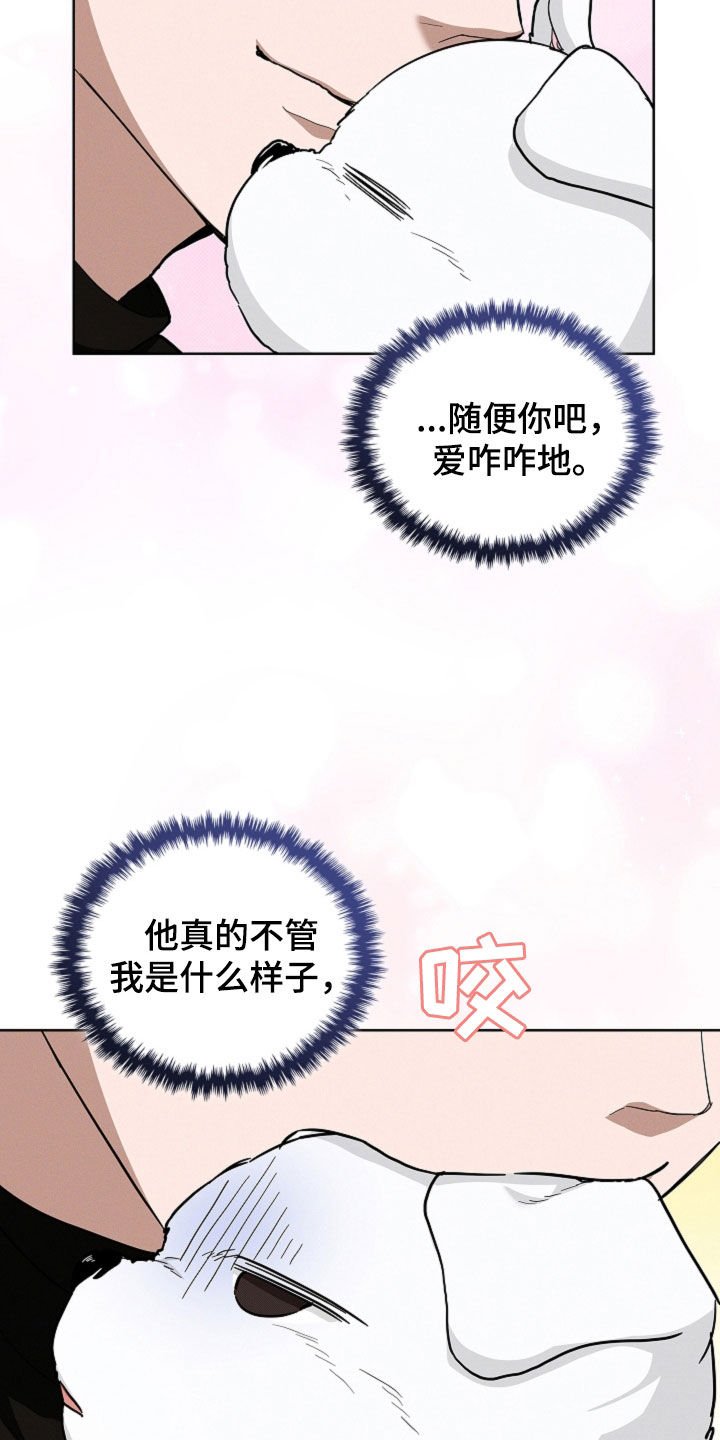 第44章：大礼