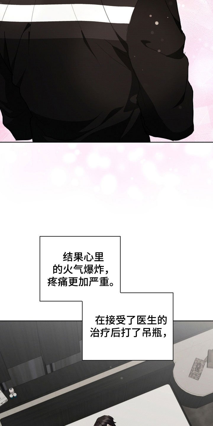 第44章：大礼