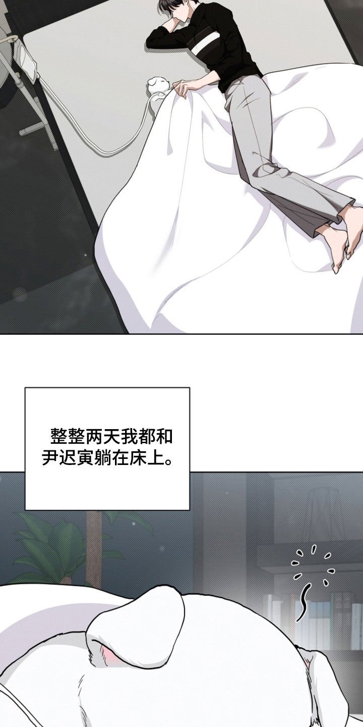 第44章：大礼