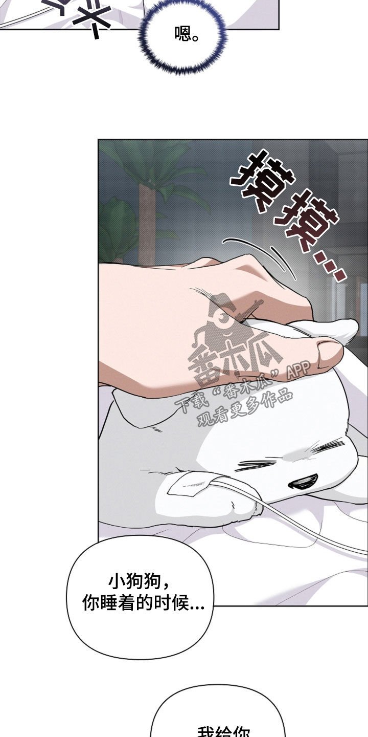 第44章：大礼