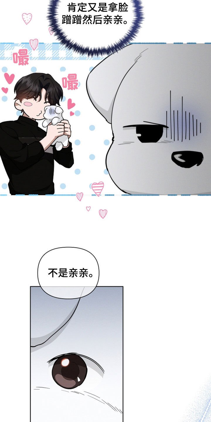 第44章：大礼