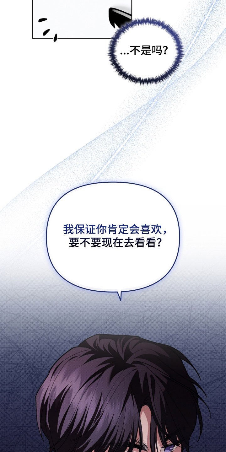 第44章：大礼